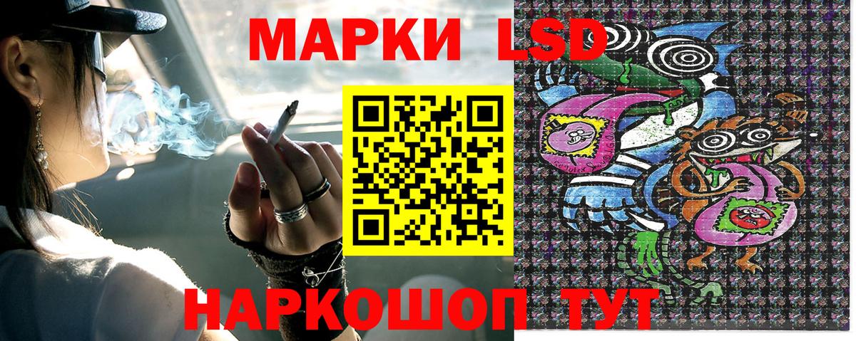 цены наркотик  Марки NBOMe 1,5мг  Марки NBOMe 1,5мг  Вход с VPN  Соль-Илецк  Наркотические марки 