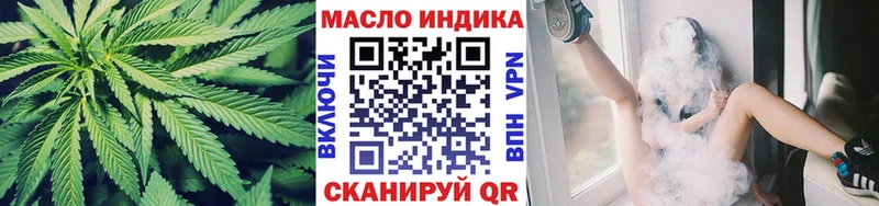 ТГК вейп с тгк  Соль-Илецк 