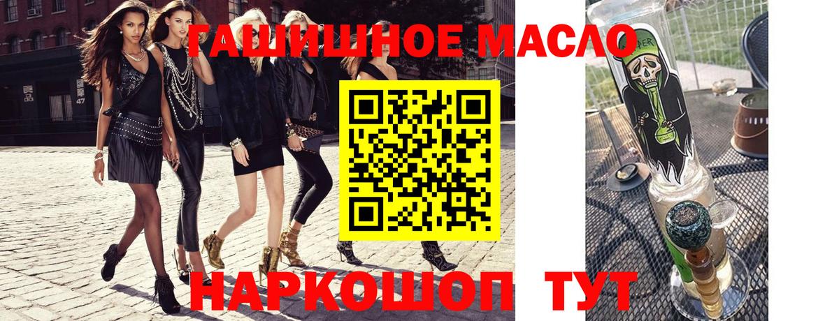 Соль-Илецк  Дистиллят ТГК концентрат  Вход с VPN 