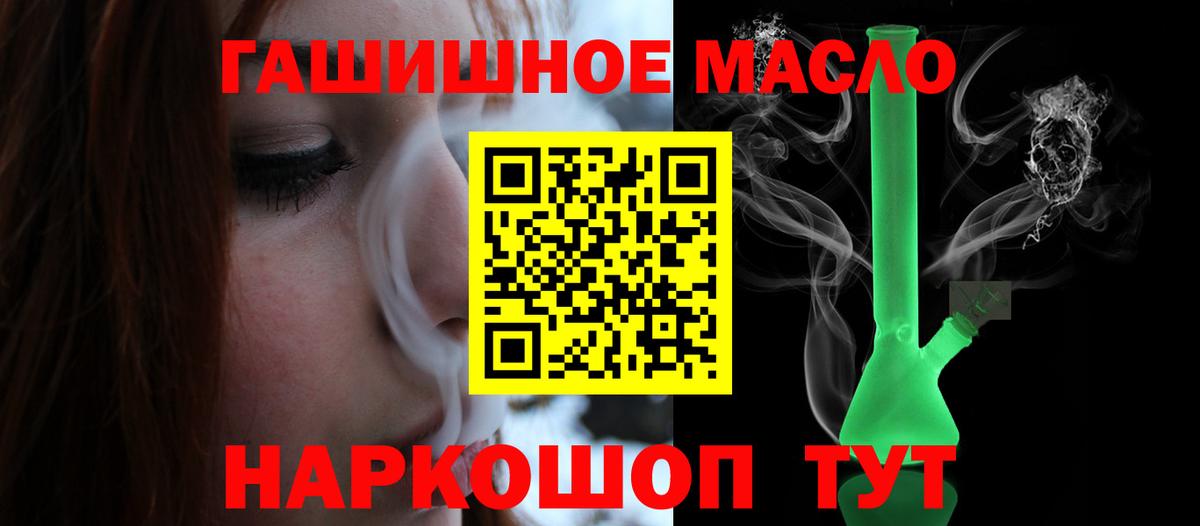 Дистиллят ТГК Wax Соль-Илецк