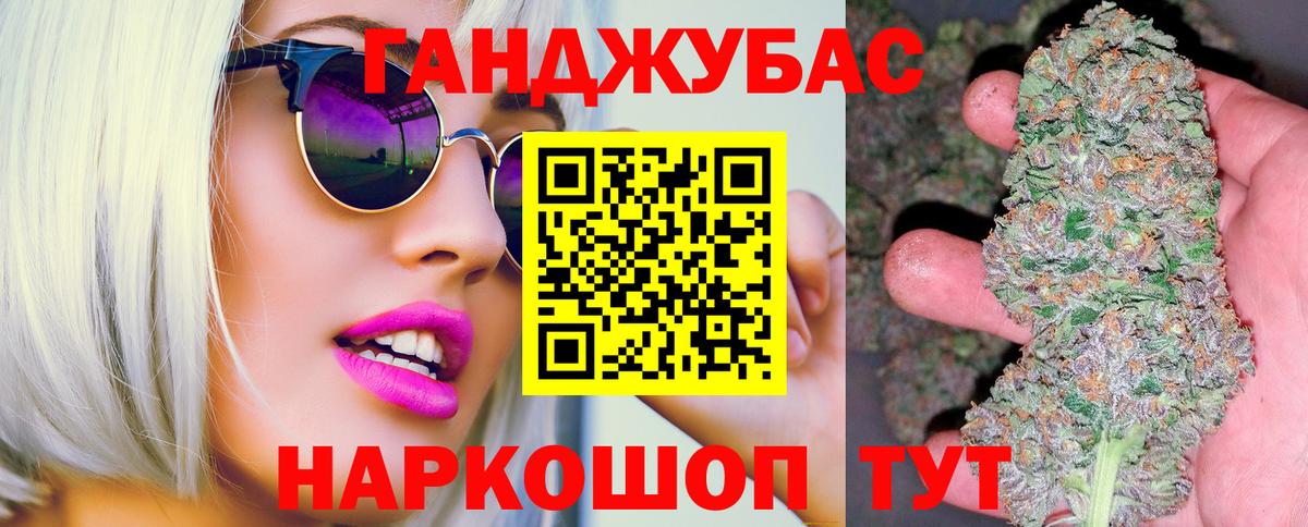 МАРИХУАНА ГИДРОПОН Соль-Илецк
